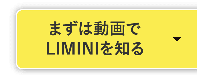 お申し込みはこちら